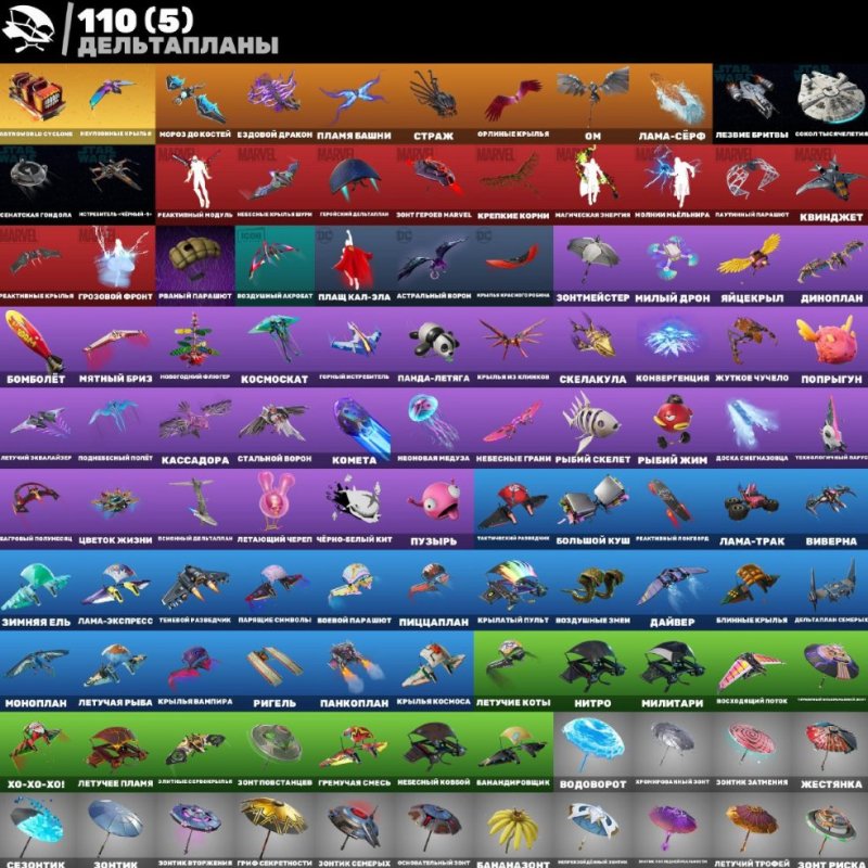 🎨 80 skins | 🌟 Fortnite account