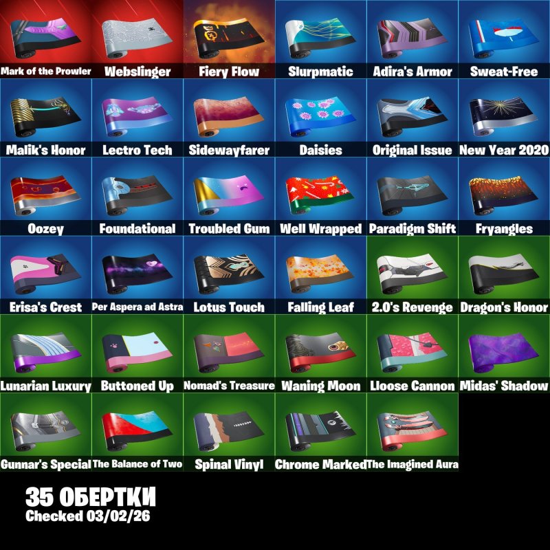 🎨 30 skins | 🌟 Fortnite account