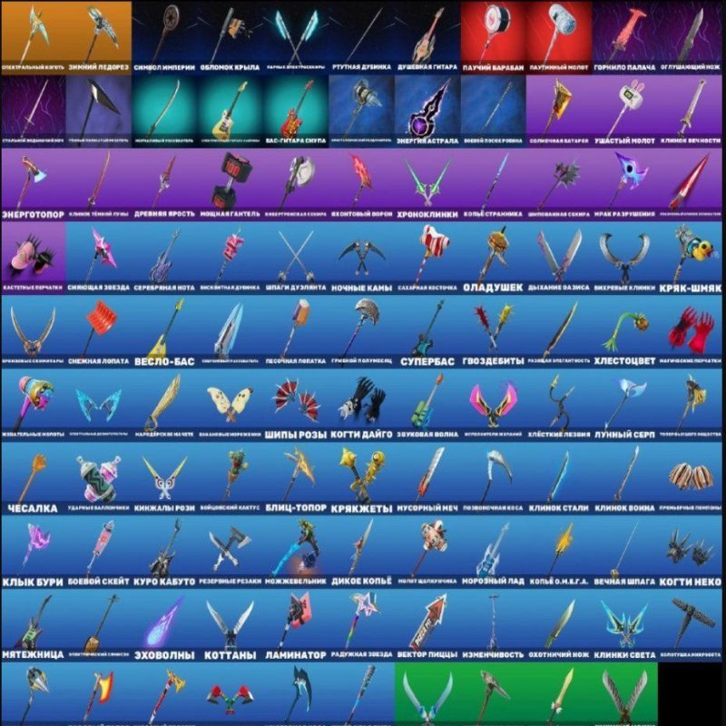 🎨 76 skins | 🌟 Fortnite account