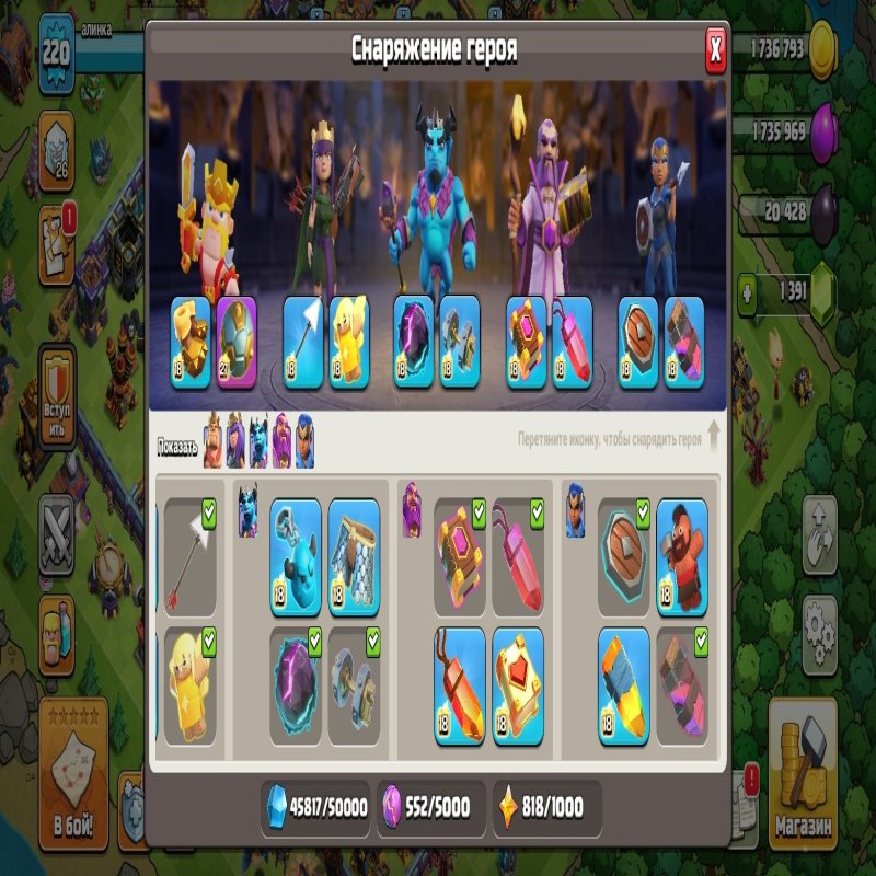 🏰 Clash of Clans акаунт | 17 ратуша | Рівень 250