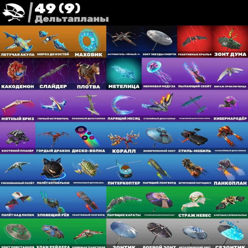 🎨 72 skins | 🌟 Fortnite account