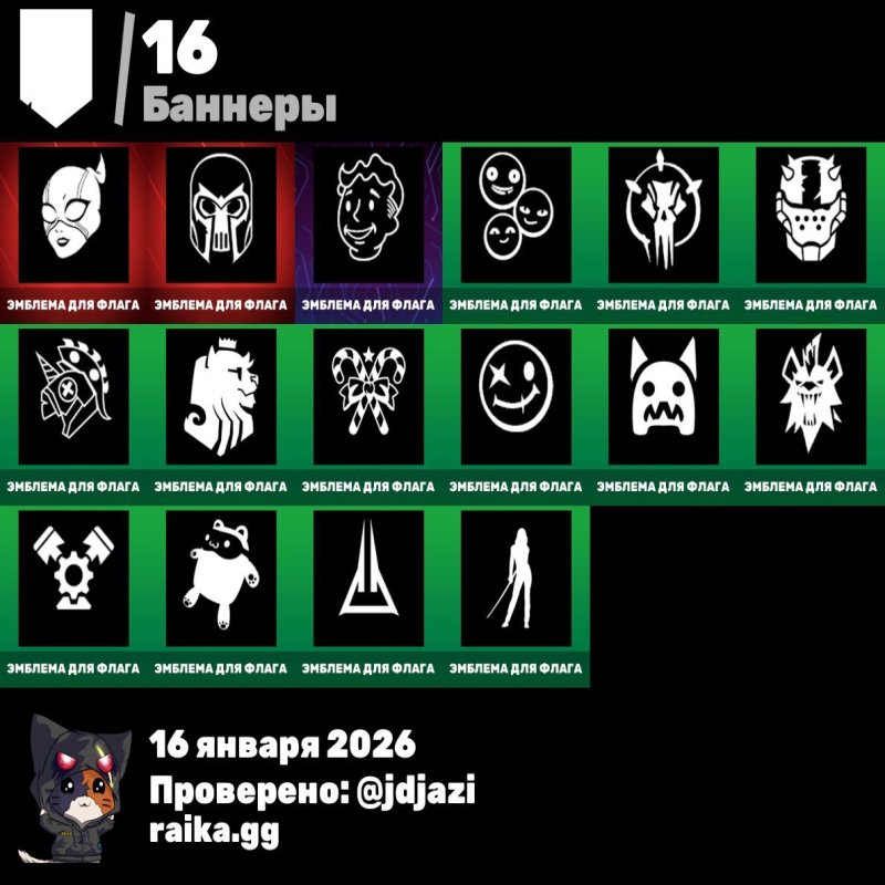 🎨 26 скінів | 🌟 Fortnite акаунт