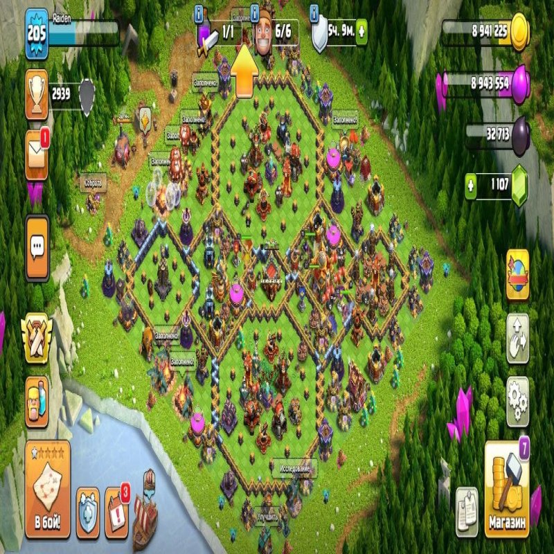 🏰 Clash of Clans акаунт | 16 ратуша | 205 рівень