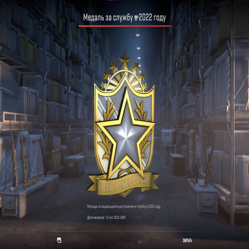 🔥 CS2 Prime | 🏆 Rank 18 | 🕒 451 hours — Ready for Competition