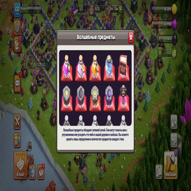 🏰 Clash of Clans акаунт | Ратуша 15 рівня | Рівень 132