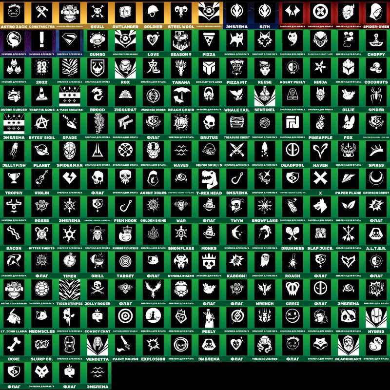 🎨 90 skins | 🌟 Fortnite account