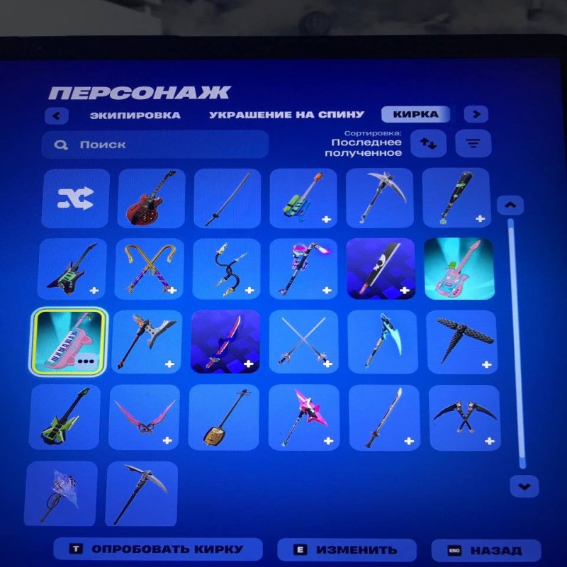 🎨 14 скінів | 🌟 Fortnite акаунт