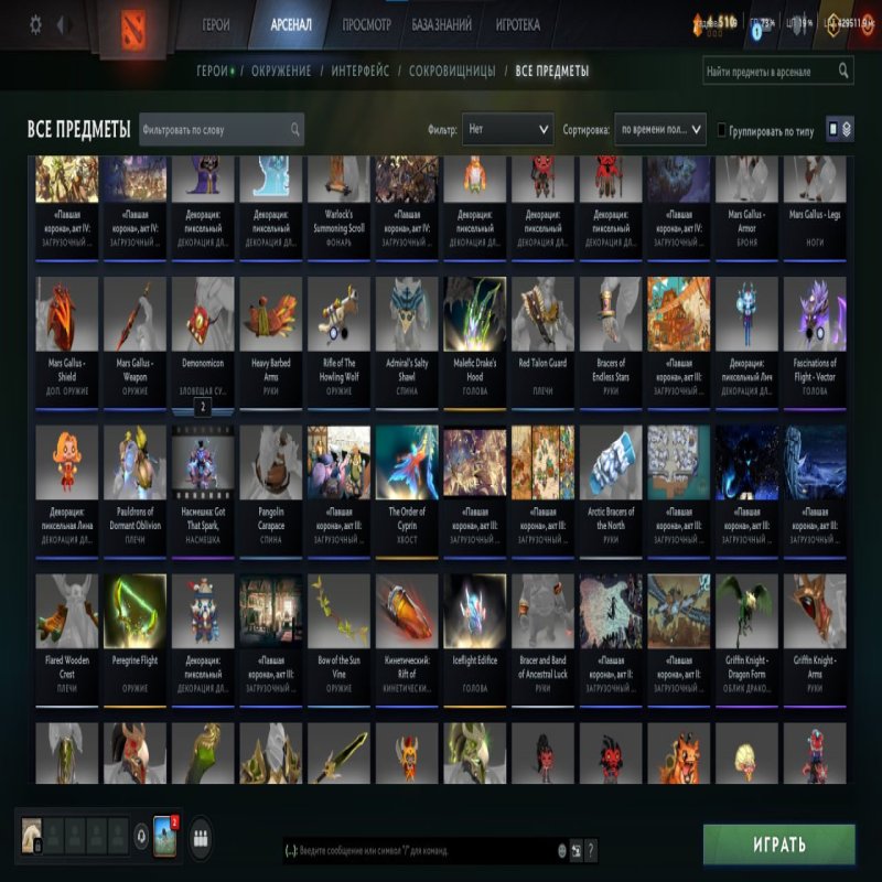 🏅 MMR 3755 | 🕒 2800 годин | 🛡 10313