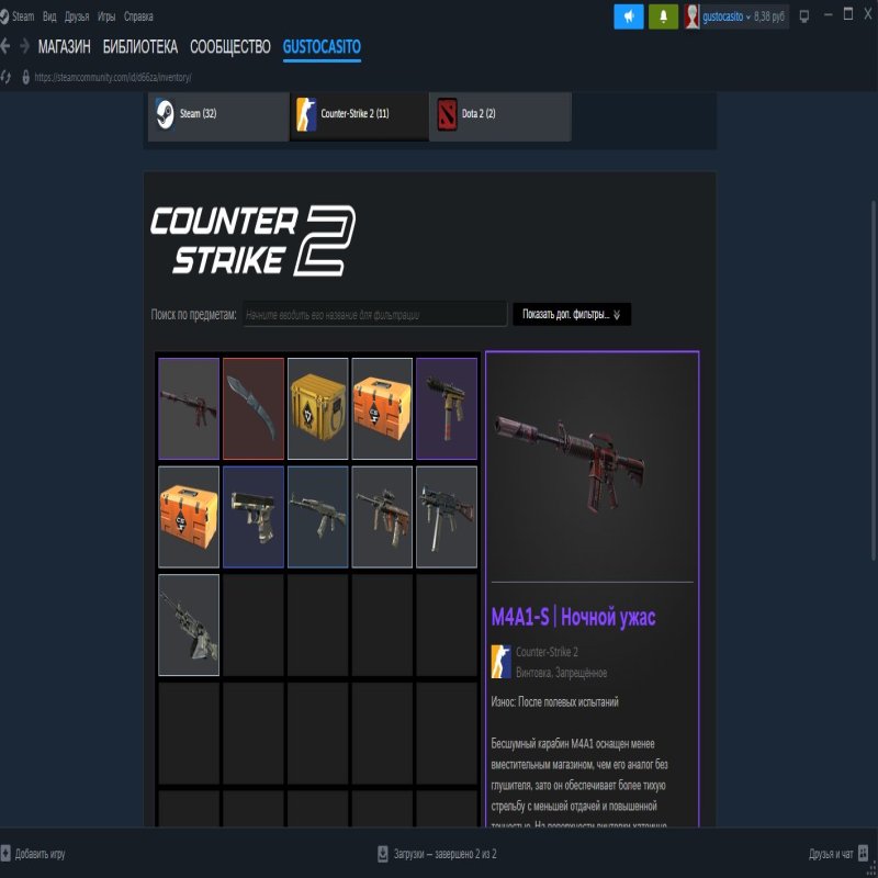 💎 CS Prime | 🎯 Faceit LVL 6 | 🕒 300 часов — Готов к Ранговым Играм