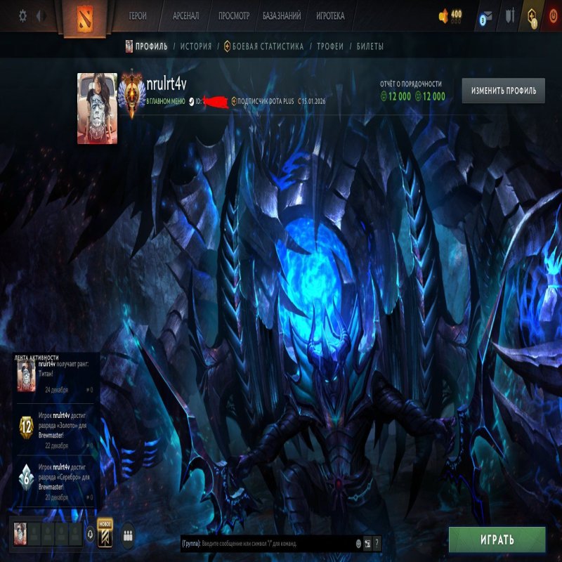 🏅 MMR 7960 | 🕒 500 годин | 🛡 12000