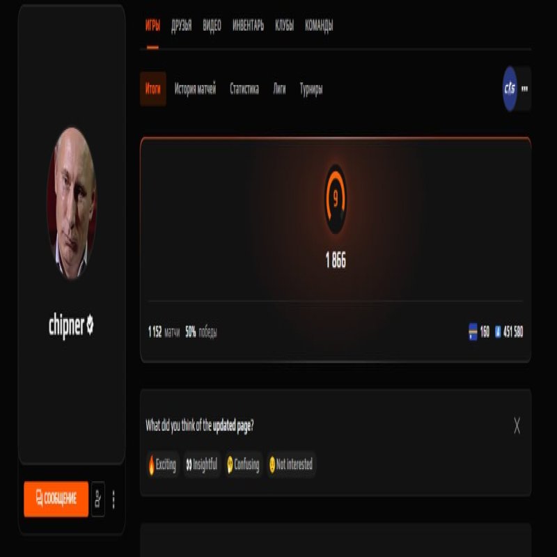 🔥 Premium Account | 🎯 Faceit LVL 9 | 🕒 1100 hours — Ready for Ranked Play