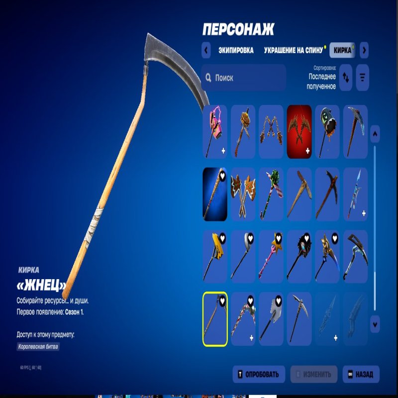 🎨 126 skins | 🌟 Fortnite account