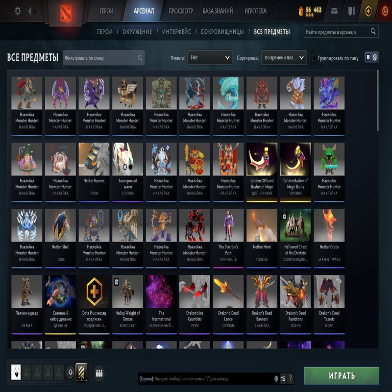 🏅 MMR 1400 | 🕒 472 годин | 🛡 8989