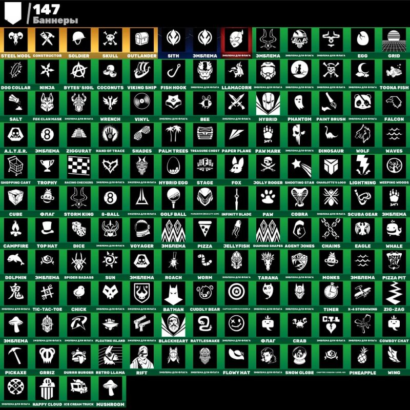 🎨 80 skins | 🌟 Fortnite account