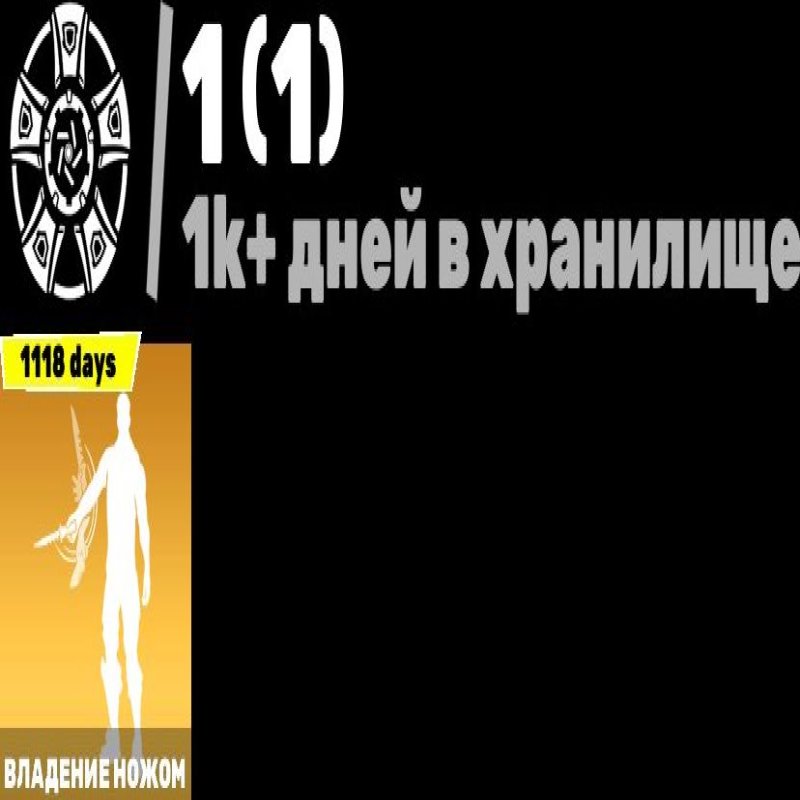 🎨 41 скінів | 🌟 Fortnite акаунт