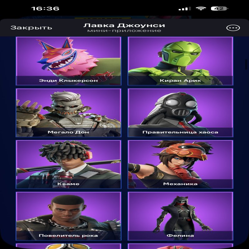 🎨 50 skins | 🌟 Fortnite account