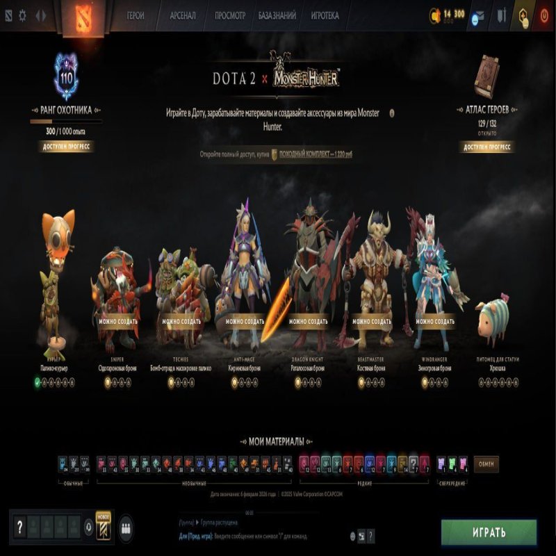 🏅 MMR 1176 | 🕒 200 годин | 🛡 10499