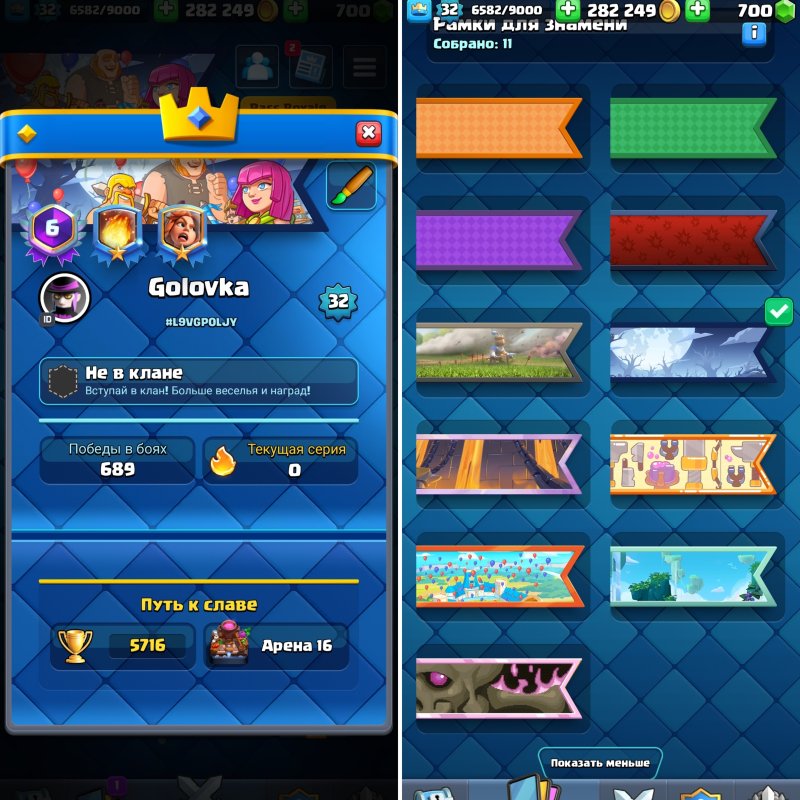 🏰 Clash of Clans акаунт | Ратуша 12 | Рівень 117