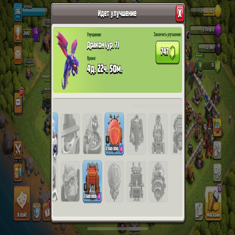 🏰 Clash of Clans акаунт | Ратуша 12 | Рівень 100