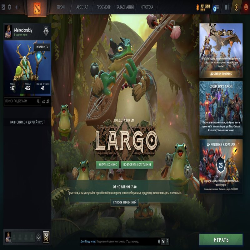 🏅 MMR 3269 | 🕒 300 hours | 🛡 6200