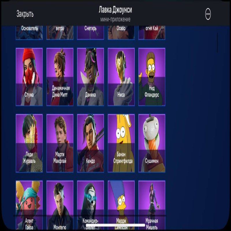 🎨 104 скінів | 🌟 Fortnite акаунт