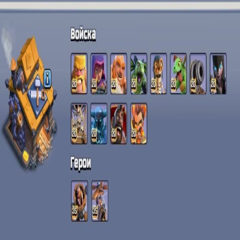 🏰 Clash of Clans акаунт | Ратуша 13 | Рівень 220