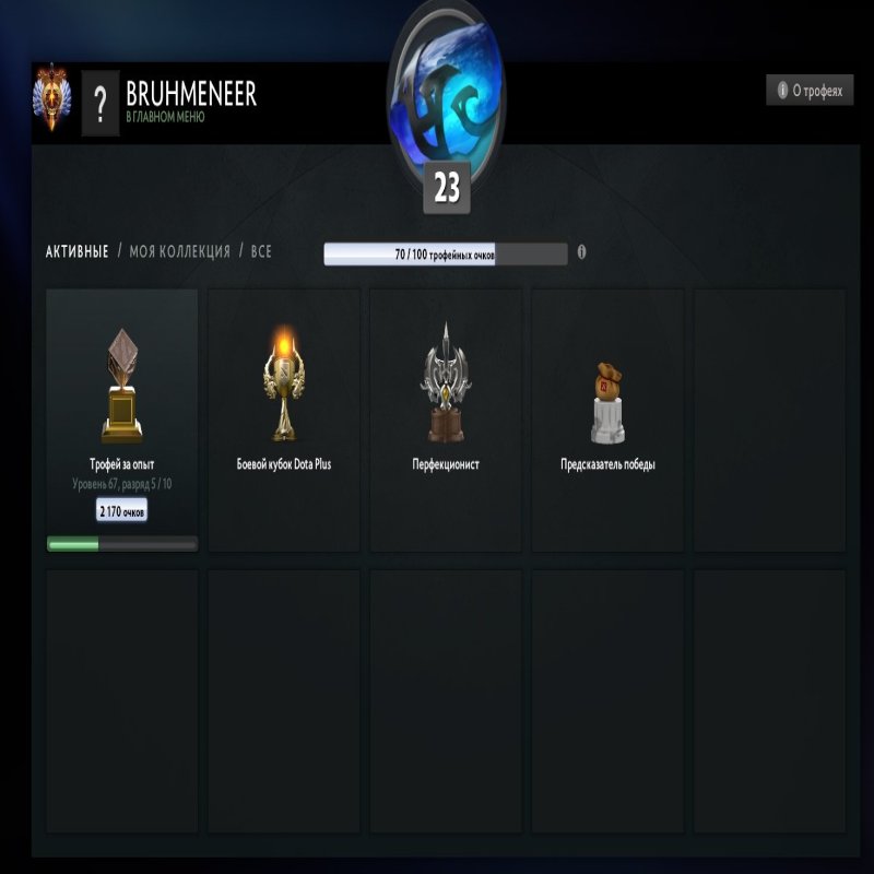 🏅 MMR 7860 | 🕒 196 hours | 🛡 12000