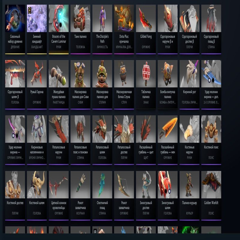 🏅 MMR 2366 | 🕒 227 годин | 🛡 6914