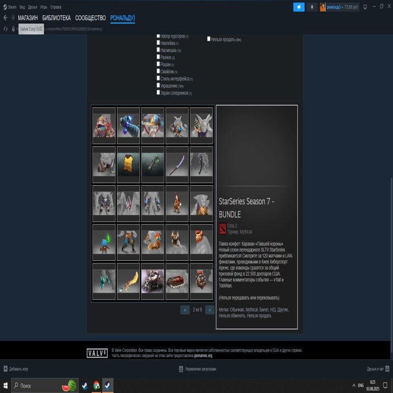 🏅 MMR 3700 | 🕒 3756 годин | 🛡 10000