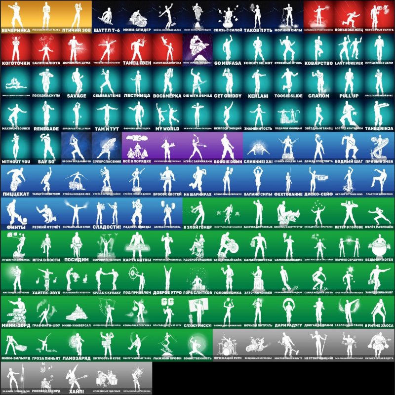 🎨 180 скінів | 🌟 Fortnite акаунт