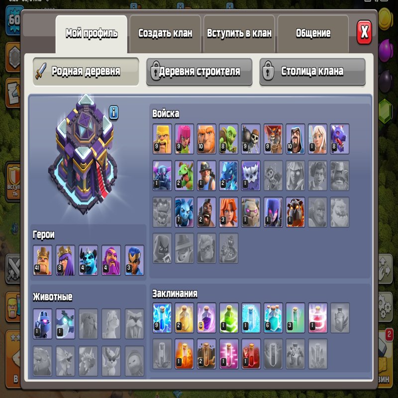 🏰 Clash of Clans акаунт | Ратуша 15 | Рівень 60