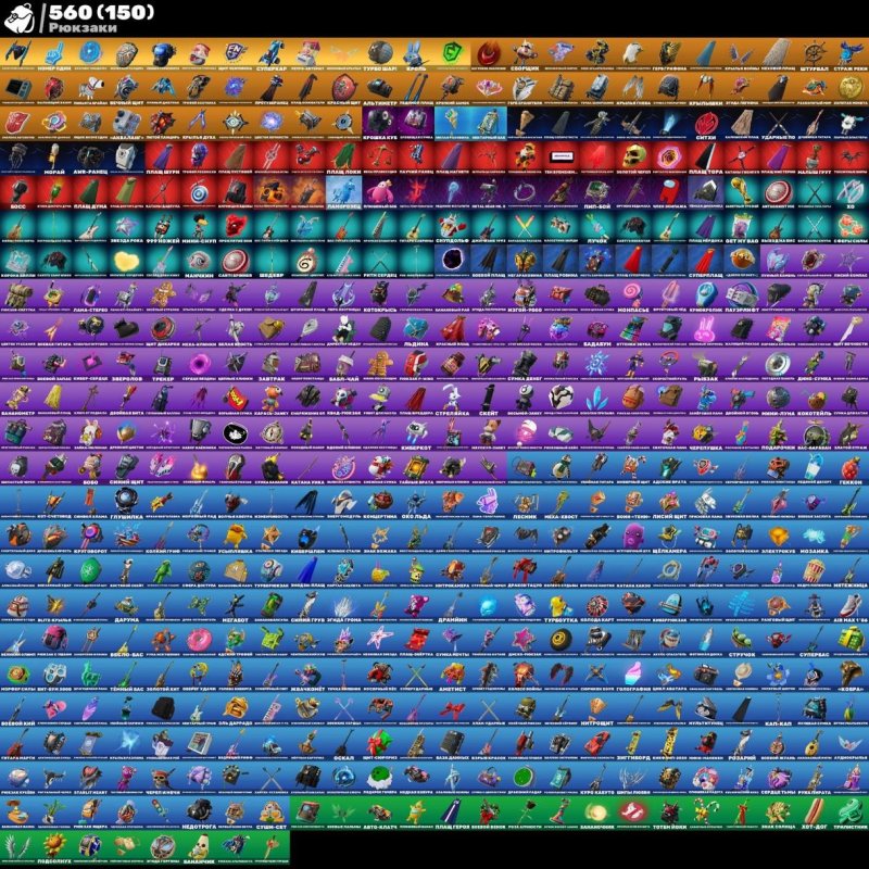 🎨 468 skins | 🌟 Fortnite account