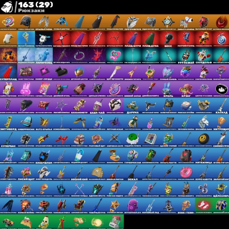 🎨 70 skins | 🌟 Fortnite account