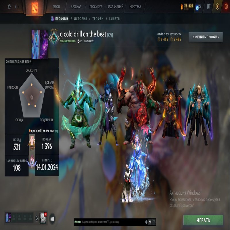 🏅 MMR 2000 | 🕒 1100 hours | 🛡 6000