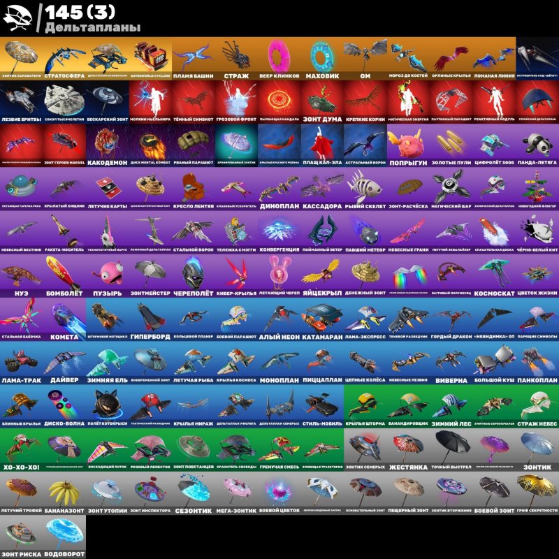 🎨 162 скінів | 🌟 Fortnite акаунт