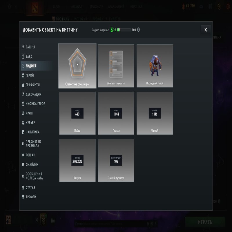 🏅 MMR 8403 | 🕒 1143 годин | 🛡 9855