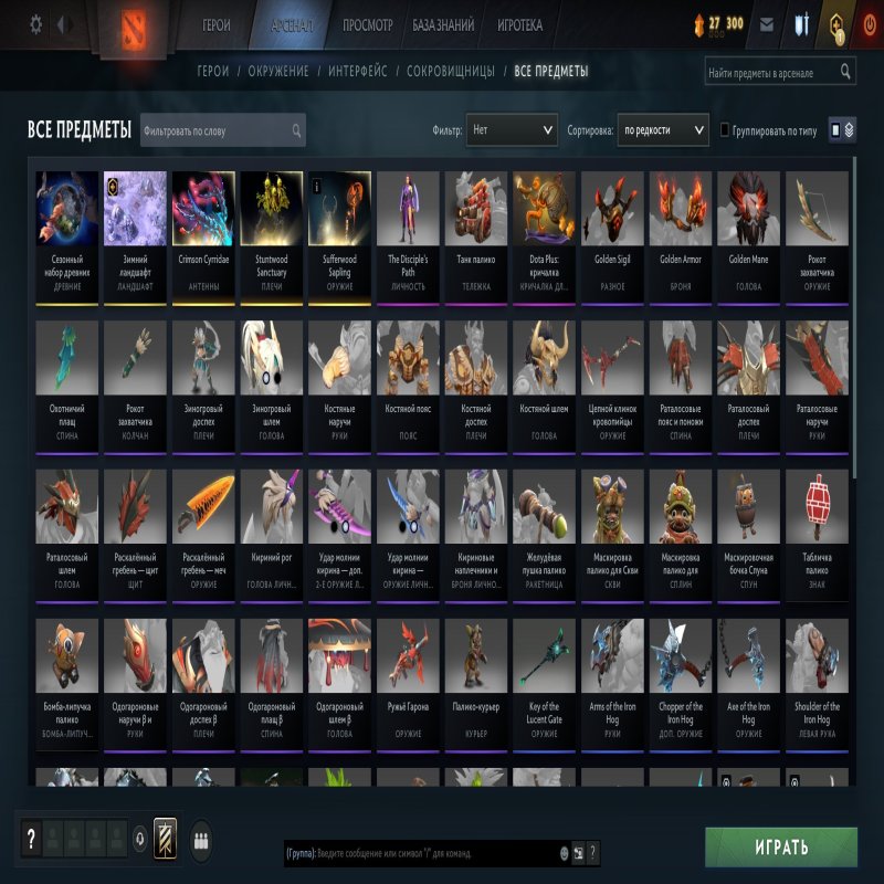 🏅 MMR 1 | 🕒 149 hours | 🛡 11115