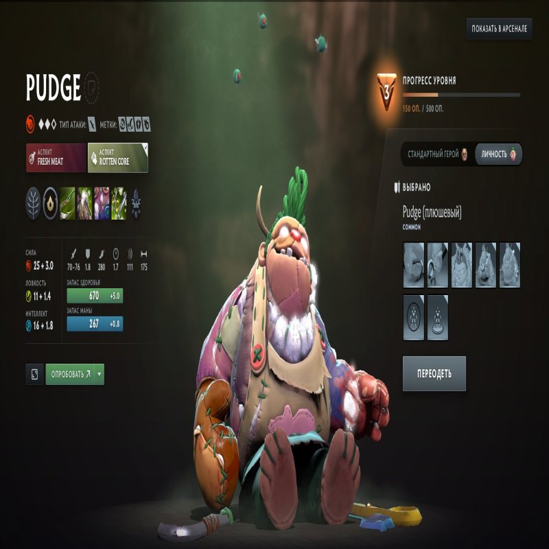 🏅 MMR 6957 | 🕒 3645 годин | 🛡 9875