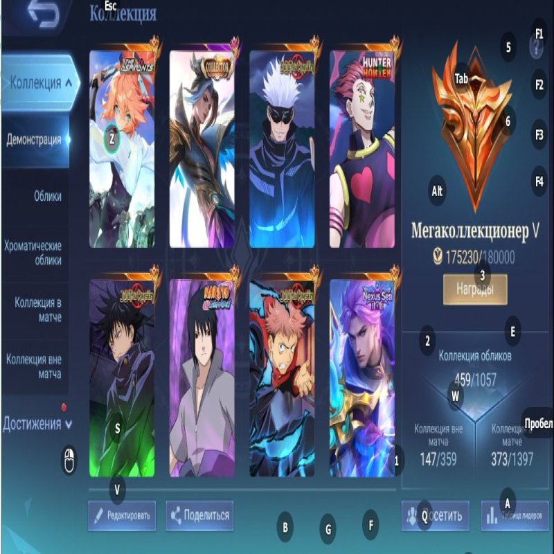 🎮 Mobile Legends account | Mythic | 131 heroes | 459 skins