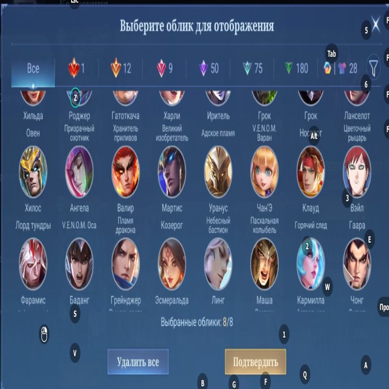 🎮 Mobile Legends account | Epic | 131 heroes | 355 skins