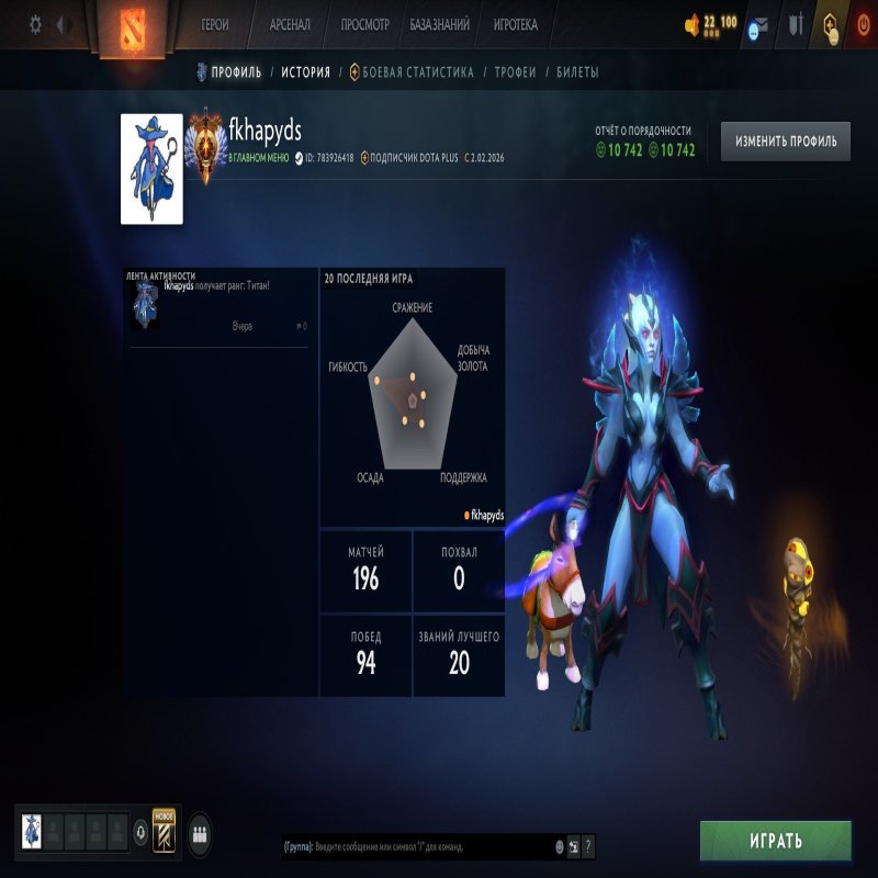 🏅 MMR 7087 | 🕒 159 hours | 🛡 10742