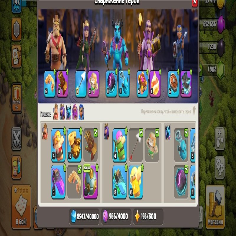 🏰 Clash of Clans акаунт | 14 ратуша | 35 рівень