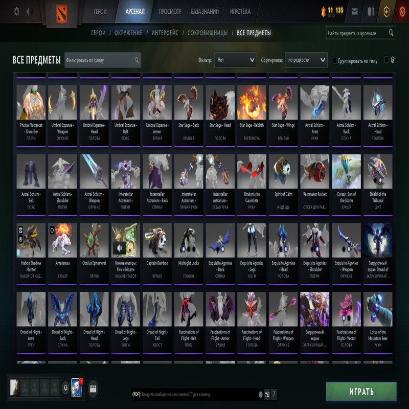 🏅 MMR 4500 | 🕒 3000 годин | 🛡 11553