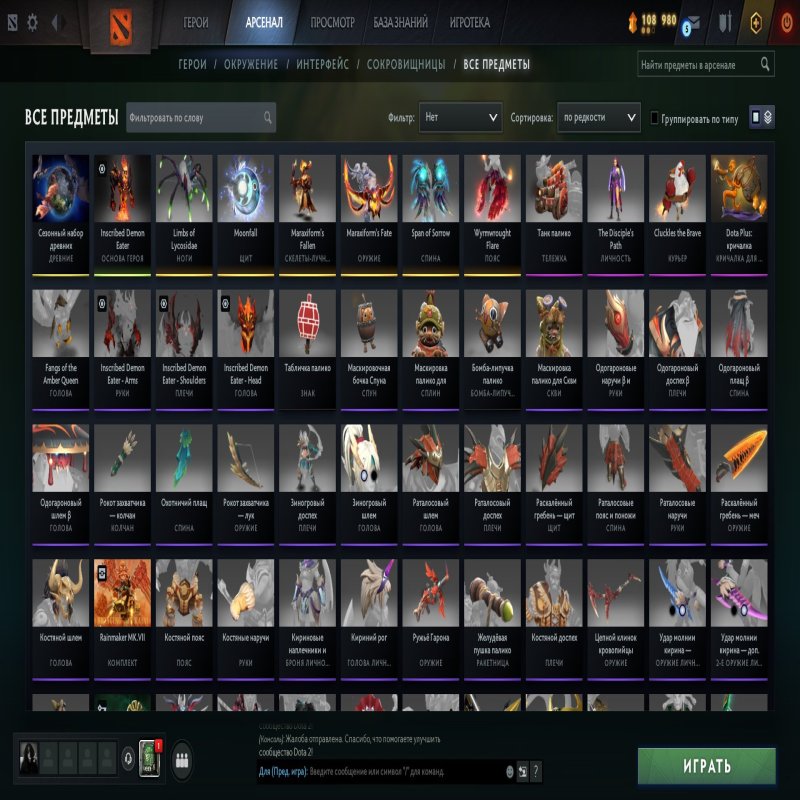 🏅 MMR 4197 | 🕒 1570 годин | 🛡 8500