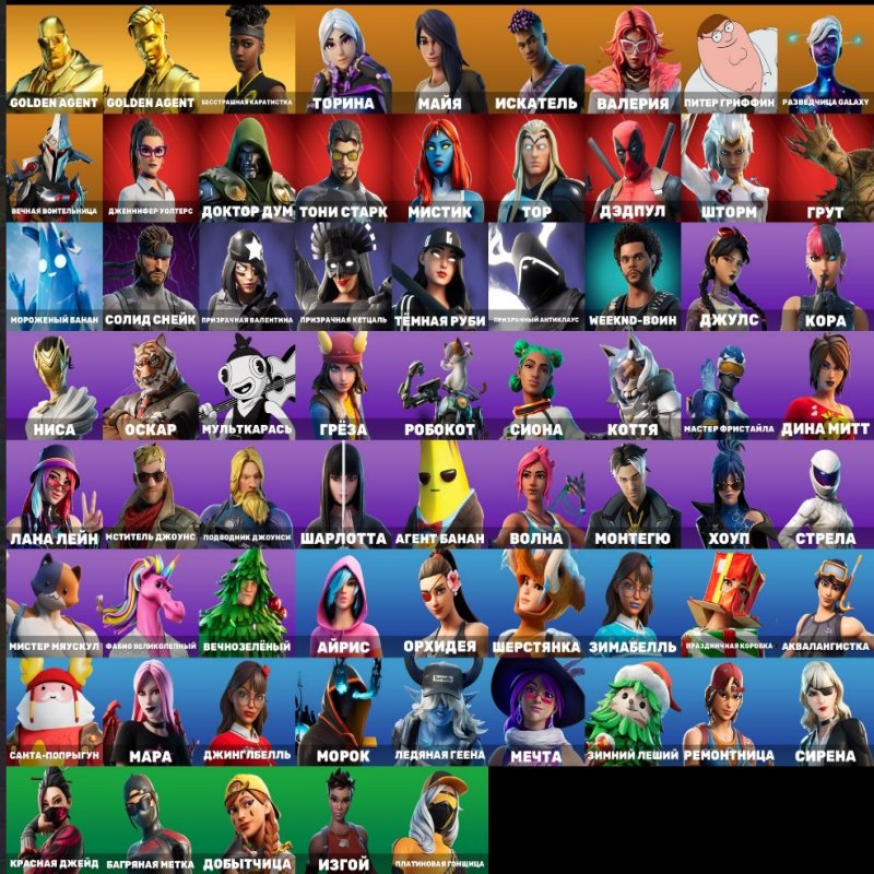 🎨 68 скінів | 🌟 Fortnite акаунт