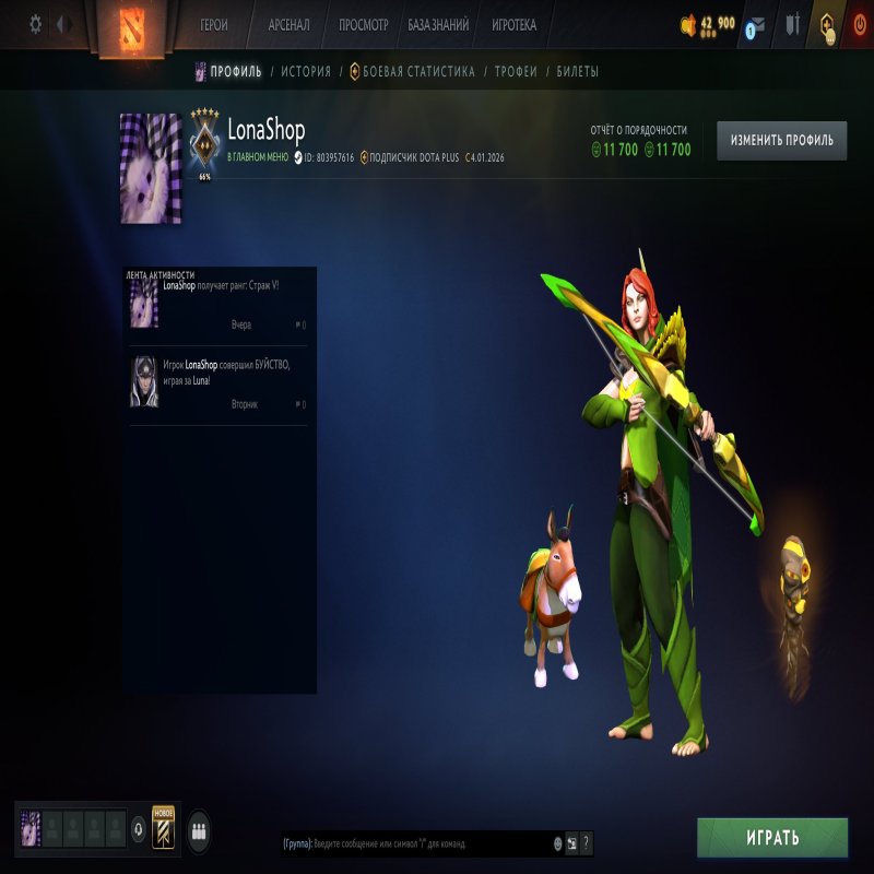 🏅 MMR 1488 | 🕒 1000 hours | 🛡 11500