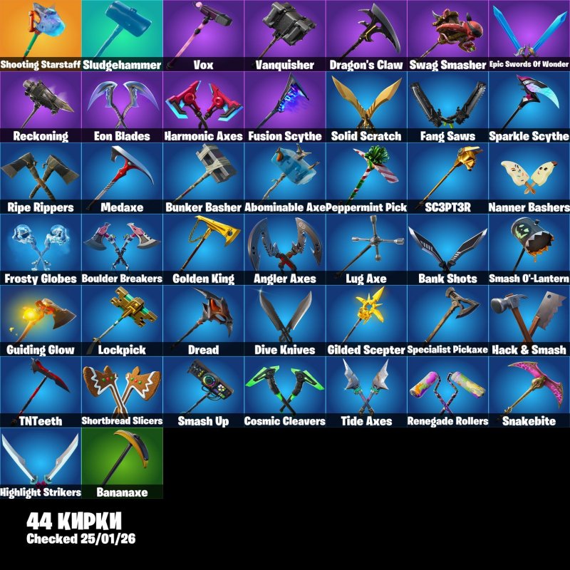 🎨 48 скінів | 🌟 Fortnite акаунт