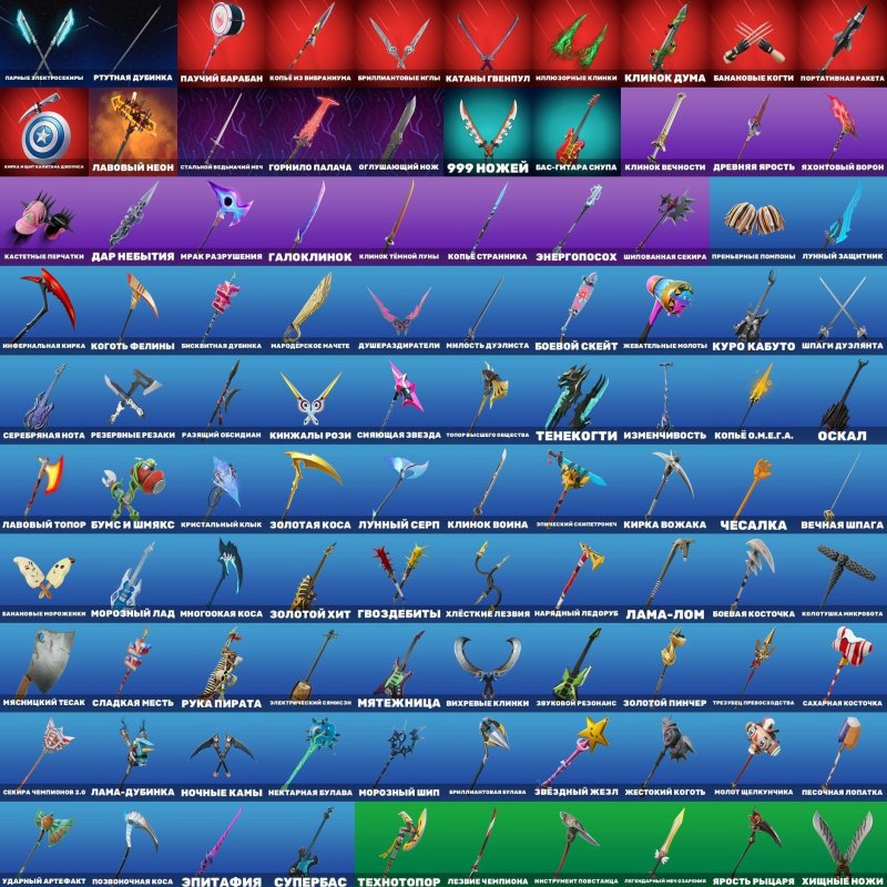 🎨 66 skins | 🌟 Fortnite account