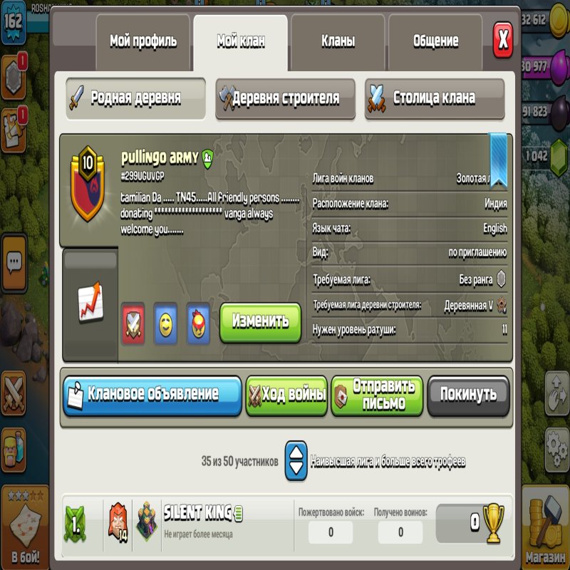 🏰 Clash of Clans акаунт | Ратуша 15 | Рівень 162