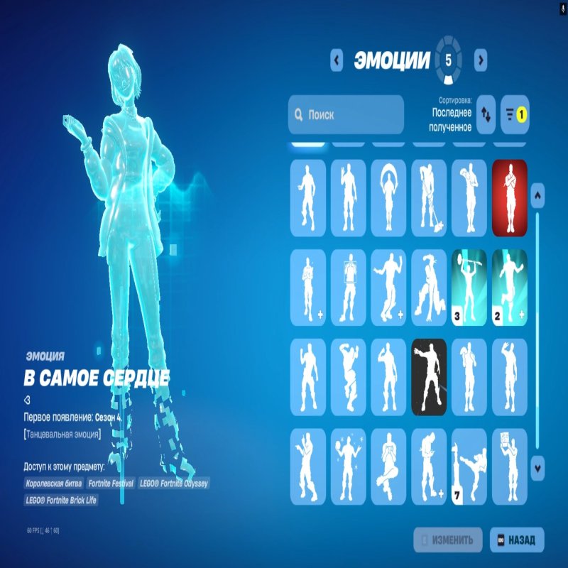 🎨 42 skins | 🌟 Fortnite account